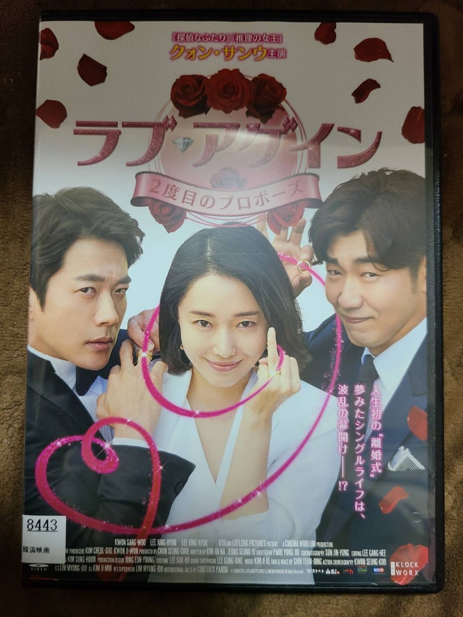 国産】 チョ インソン エバラ食品 DVD aob.adv.br