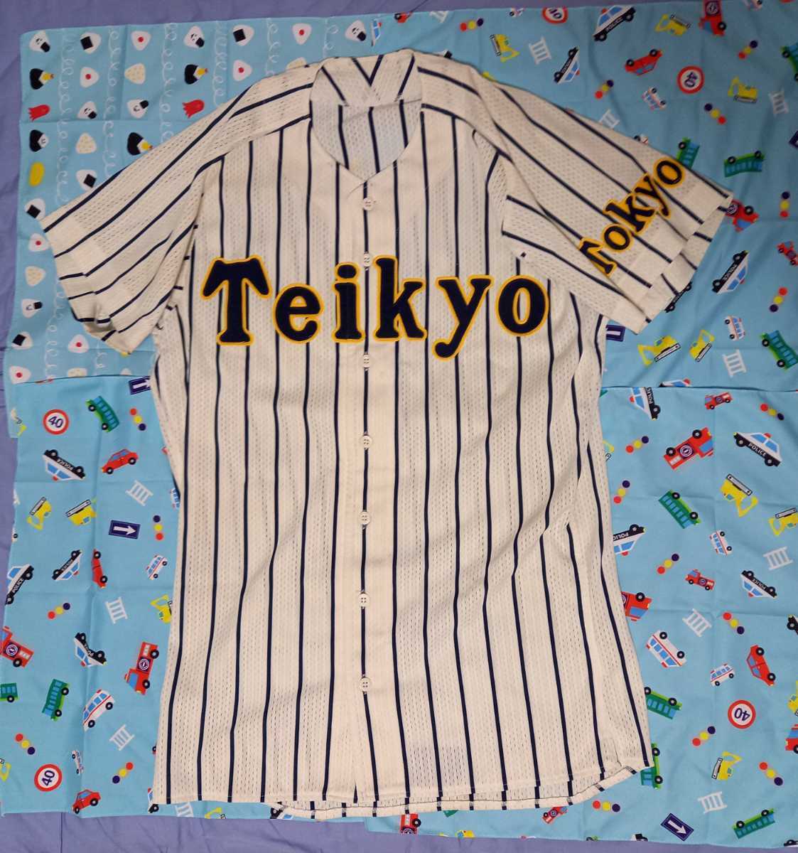 98-」タグ付 甲子園優勝校 東京 帝京高校 野球部 公式戦ユニフォーム
