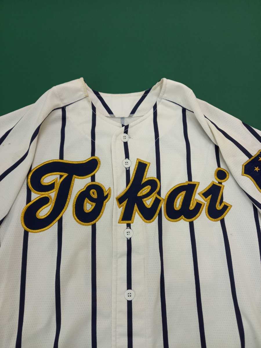 背番付(9)】甲子園準優勝校 東海大四(現:東海大札幌)高校 野球 背番付(9)】甲子園準優勝校 東海大四(現:東海大札幌)高校 野球