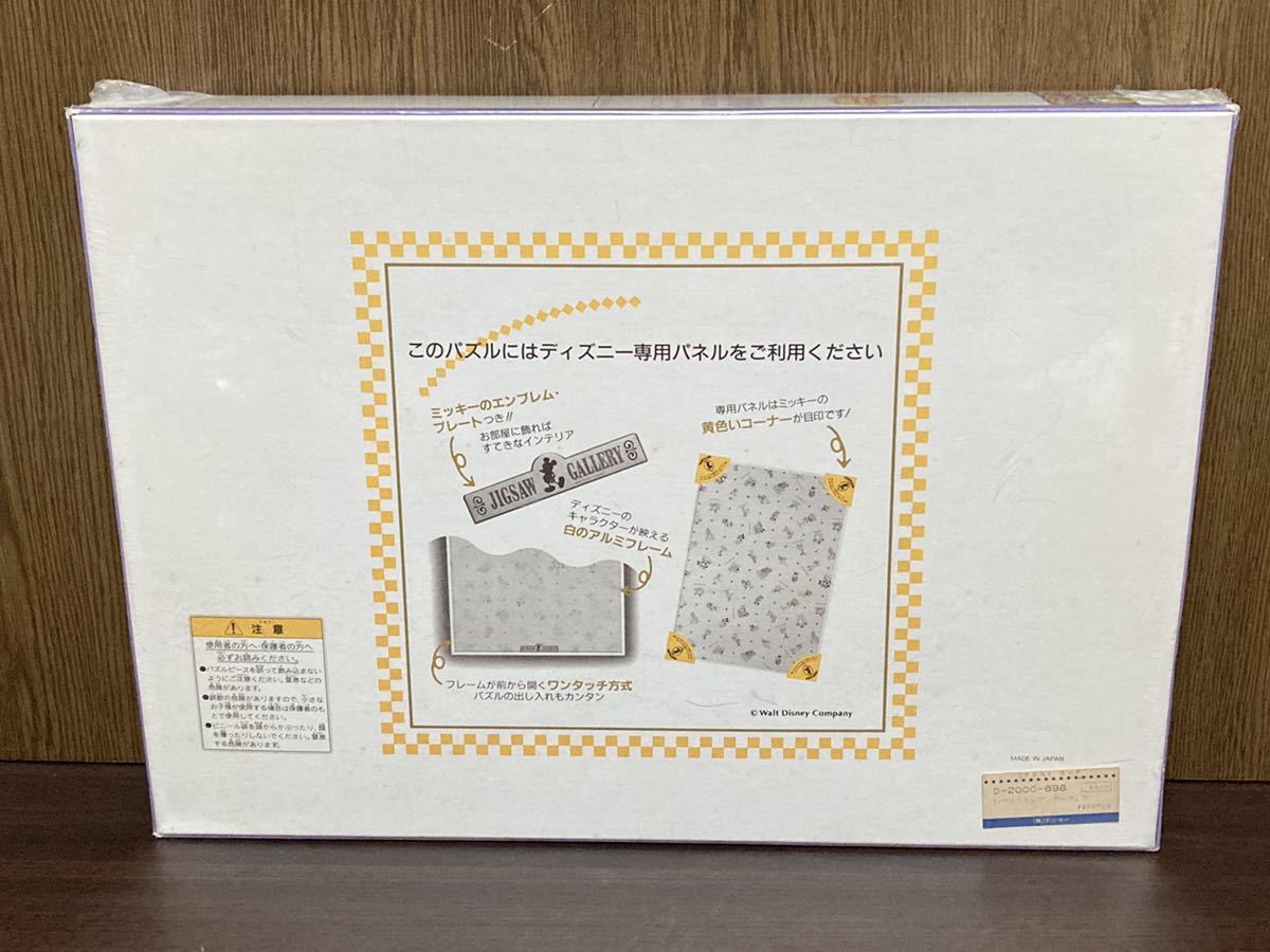 人気正規店 ヤフオク! - フィルム未開封 Walt Disney ディズニー