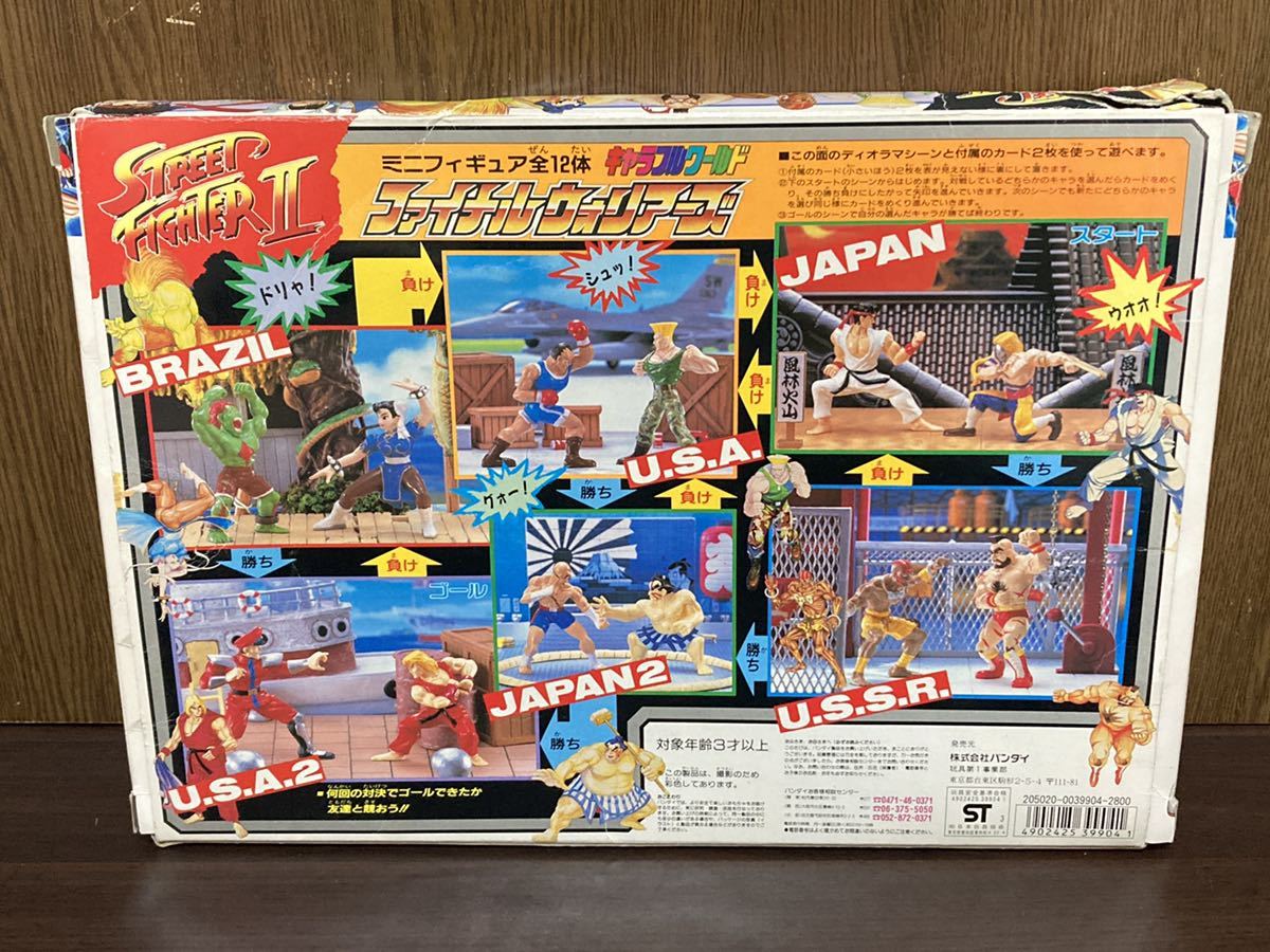 Yahoo!オークション - 1993 当時物 BANDAI CAPCOM STREET Yahoo!オークション - 1993 当時物 BANDAI CAPCOM STREET