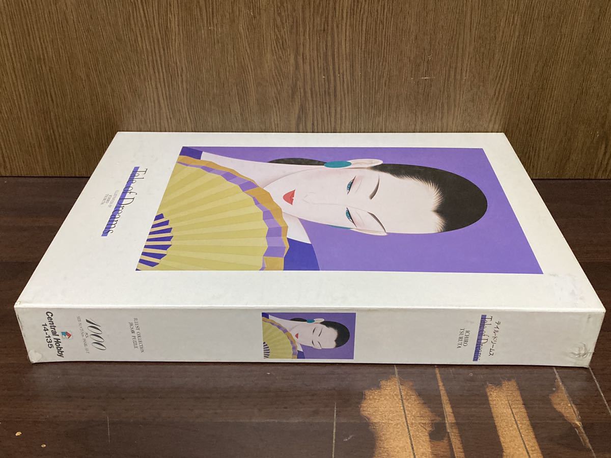 廃盤品未開封 システィナ礼拝堂(ミケランジェロ) 5146p (2000p 廃盤品未開封 システィナ礼拝堂(ミケランジェロ) 5146p (2000p