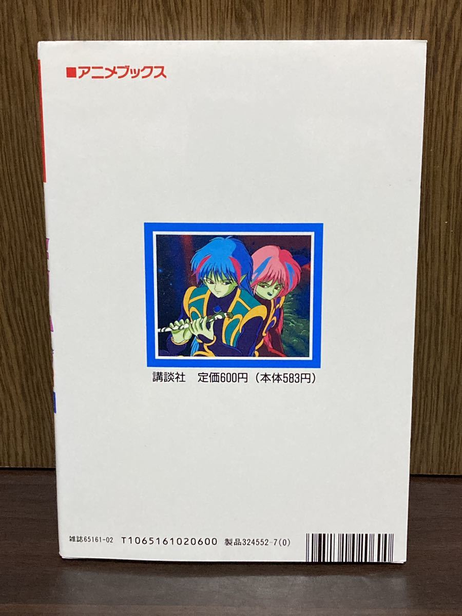 item_image_2