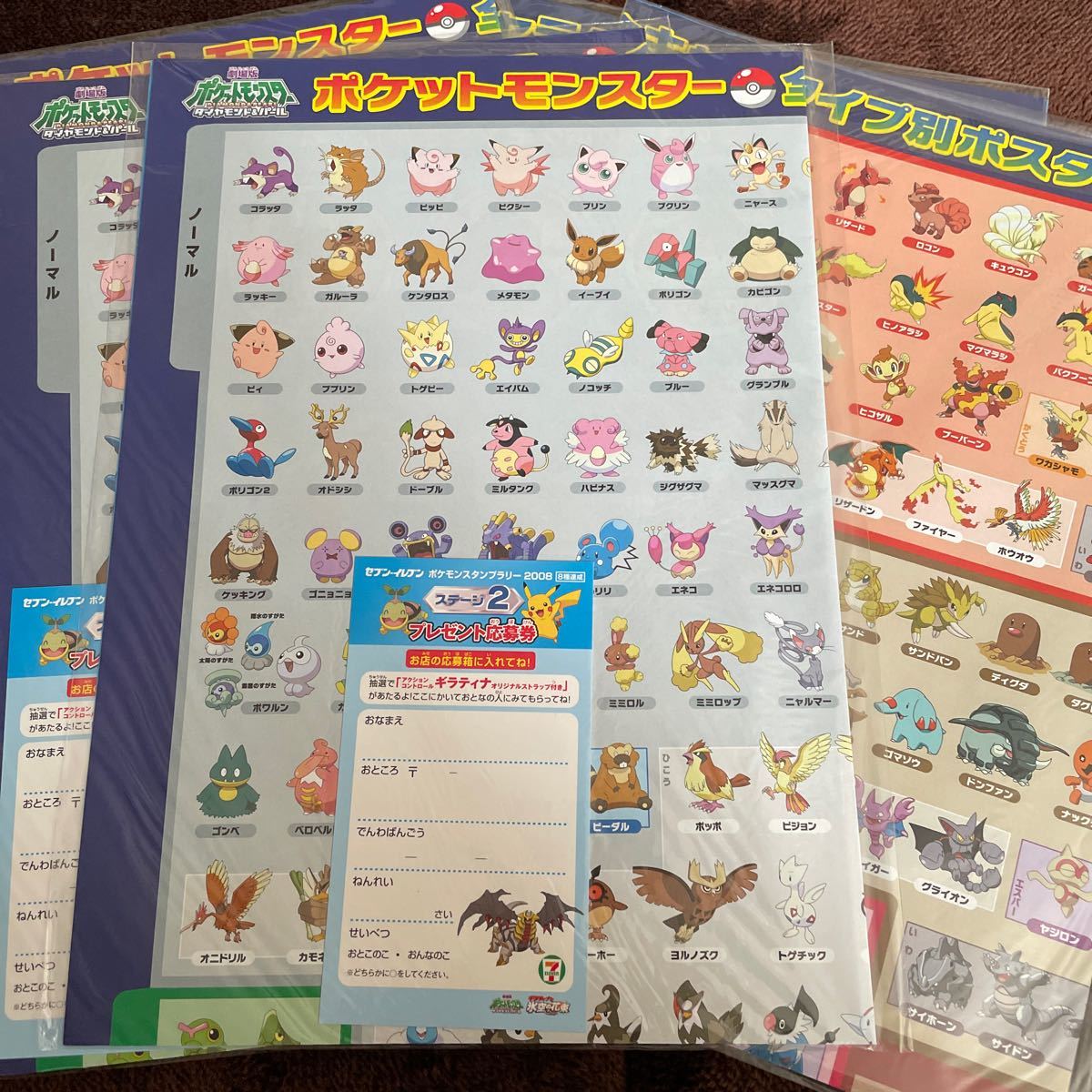 ポケモンスタンプラリー05駅ナカのポスター Shoelab Jp ポケモンスタンプラリー05駅ナカのポスター Shoelab Jp