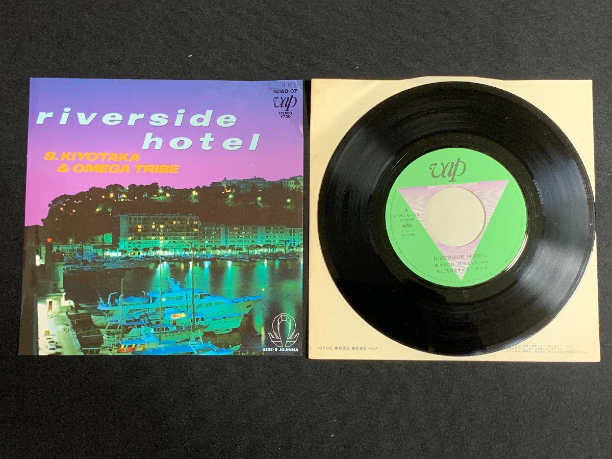 ♭♭♭EPレコード 杉山清貴＆オメガトライブ RIVERSIDE HOTEL / JOANNA_画像1