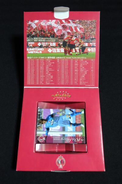 ☆2007 Jリーグ 鹿島アントラーズ10冠記念オフィシャルトレカBOX レギュラーカード_画像2