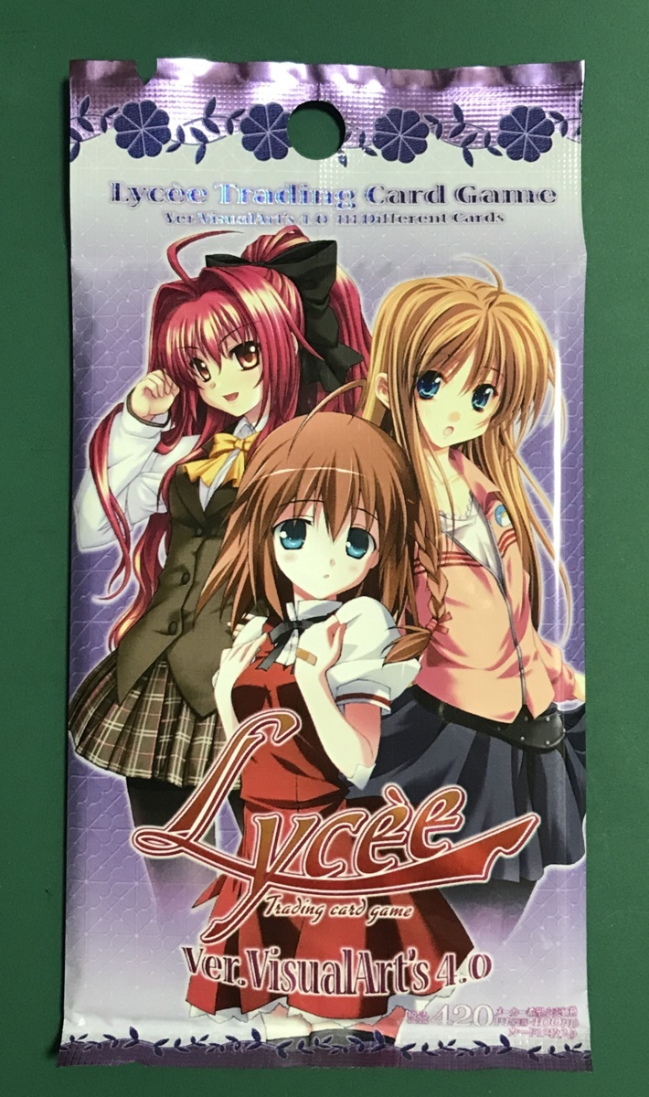 美しい 旧リセ lycee 未開封box大量セット その他