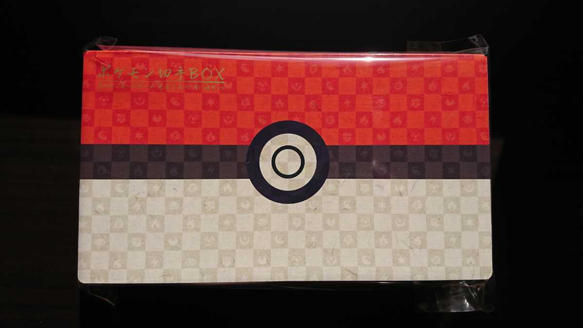 新品未開封【送料無料】ポケモン切手BOX☆ポケモンカードゲーム 見返り