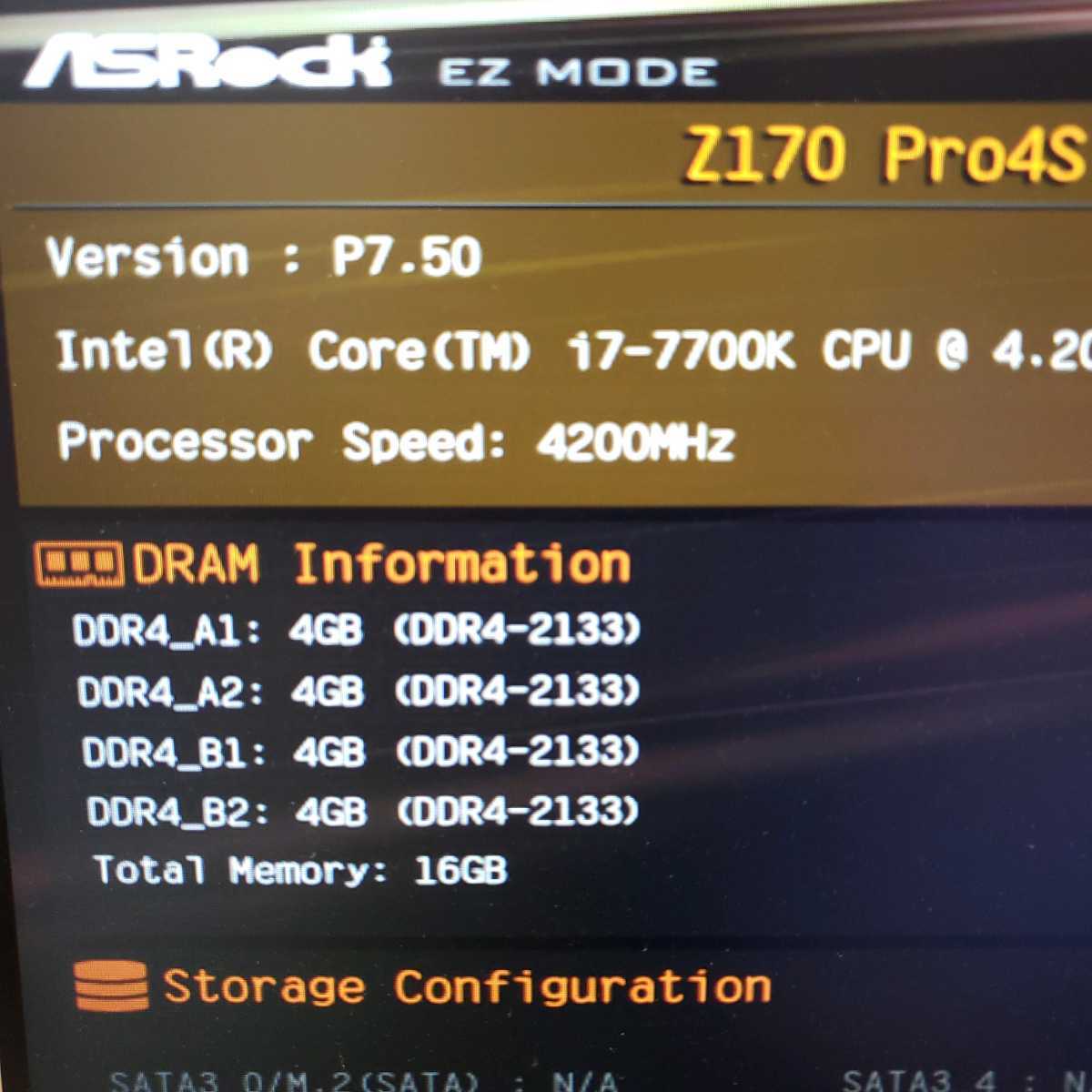 Intel Core i7-7700K 4.20Ghz CPU 第7世代 BIOS起動まで確認済 | www