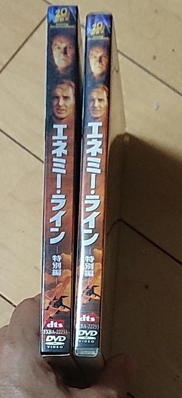 エネミーライン 特別編 DVD