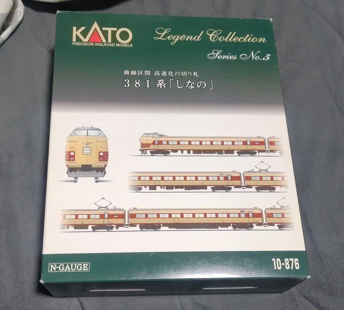 KATO(10-876)381系「しなの」 9両セット (レジェンドコレクション