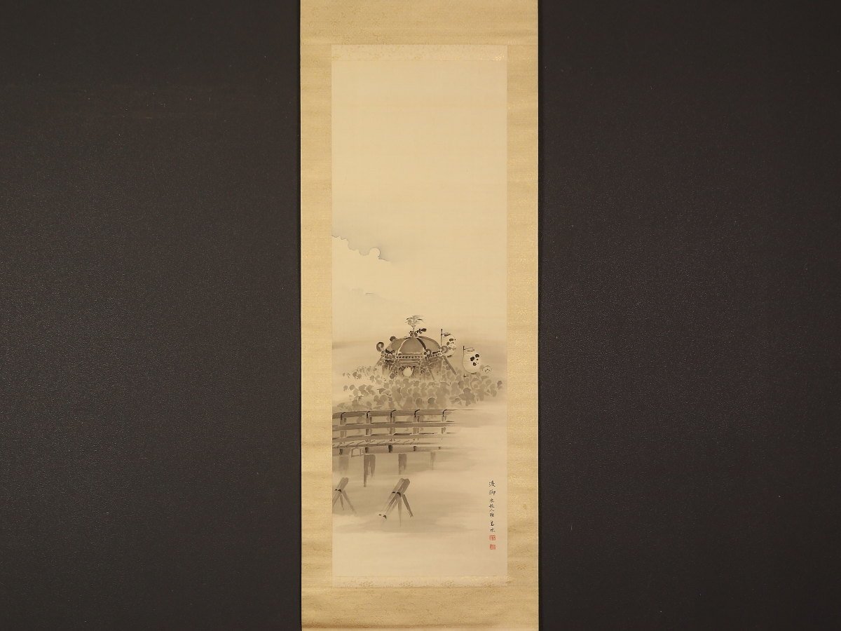 真作】【伝来_弐】旧家買取品 dr1273〈須磨対水〉住吉祭神輿渡御図 夏