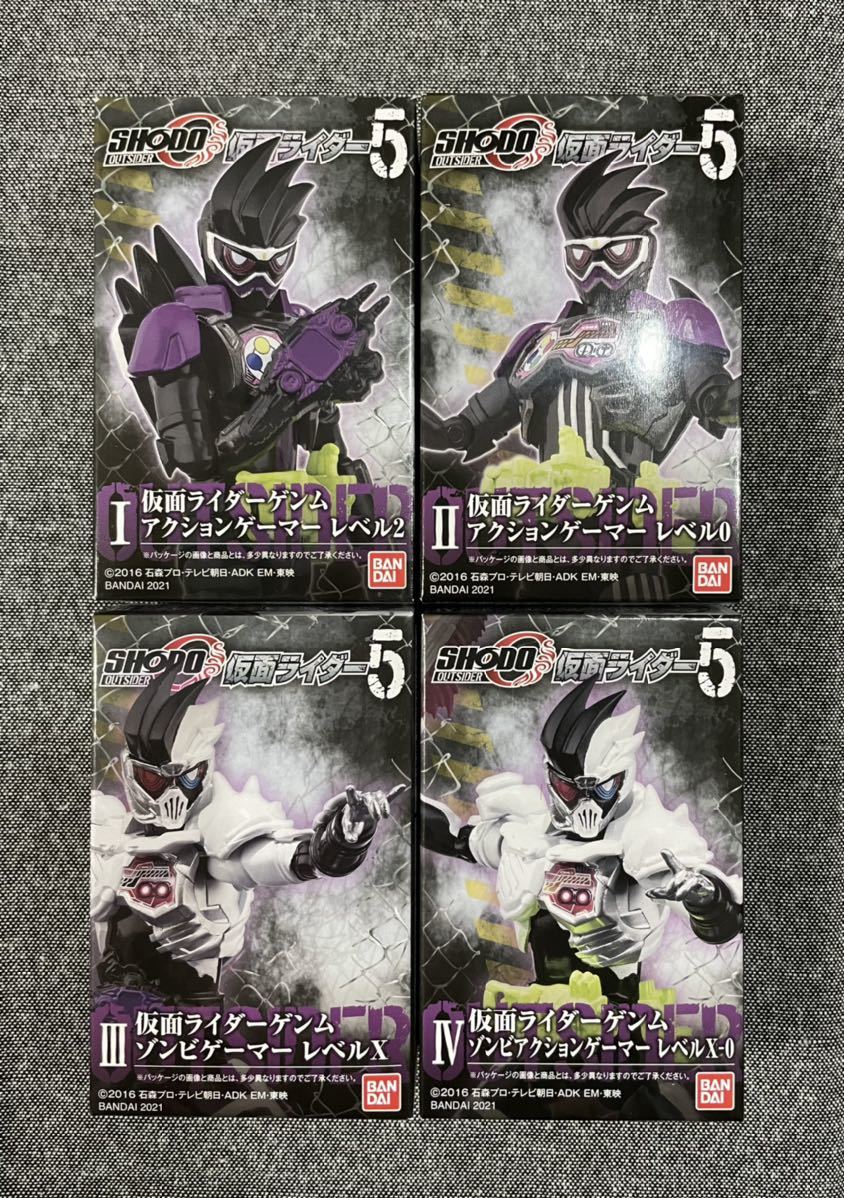 未開封 SHODO-O OUTSIDER アウトサイダー 仮面ライダー5 ゲンム アクションゲーマー レベル0 2 ゾンビ レベルX X-0 4個 セット 装動 掌動_画像1