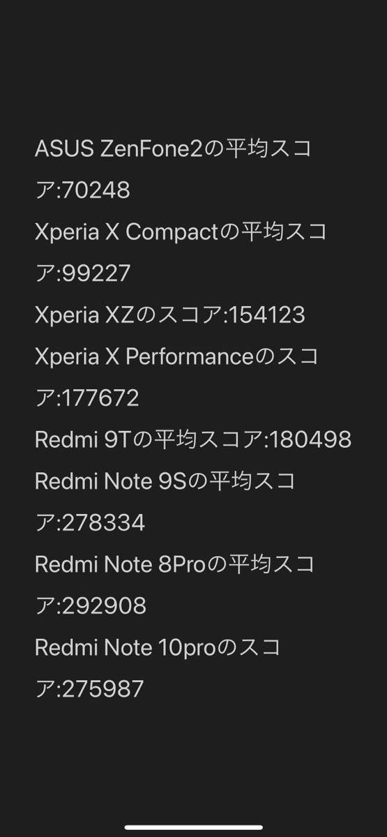 最新スマートフォン Note 9T ポケモンGO 位置偽装可能 自動歩行 最新スマートフォン Note 9T ポケモンGO 位置偽装可能 自動歩行