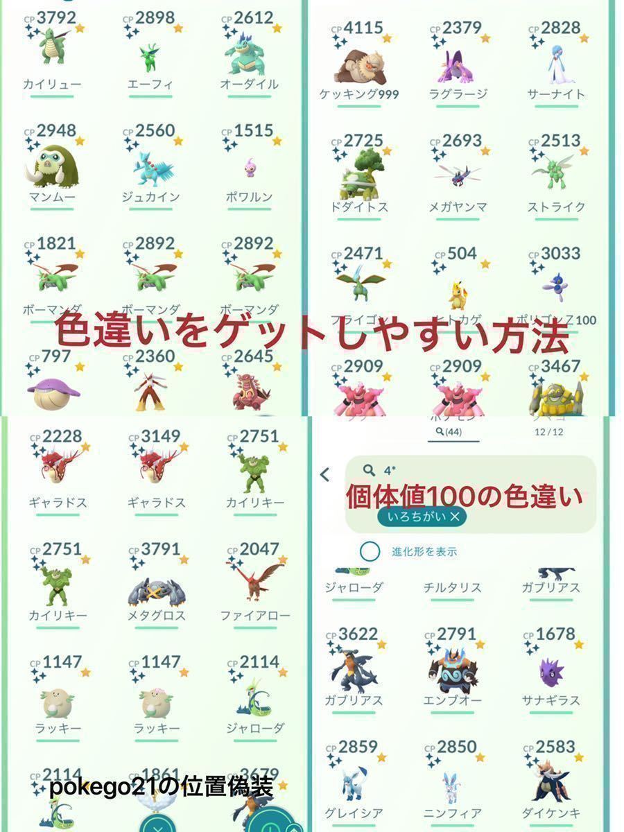 最新スマートフォン Note 9T ポケモンGO 位置偽装可能 自動歩行 最新スマートフォン Note 9T ポケモンGO 位置偽装可能 自動歩行