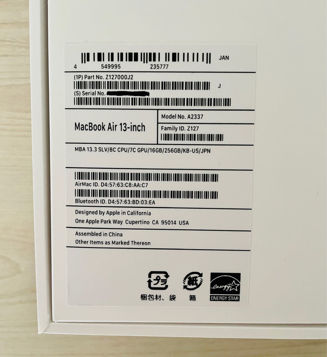 MacBook Air M1 メモリ16GB 256GB シルバー｜PayPayフリマ