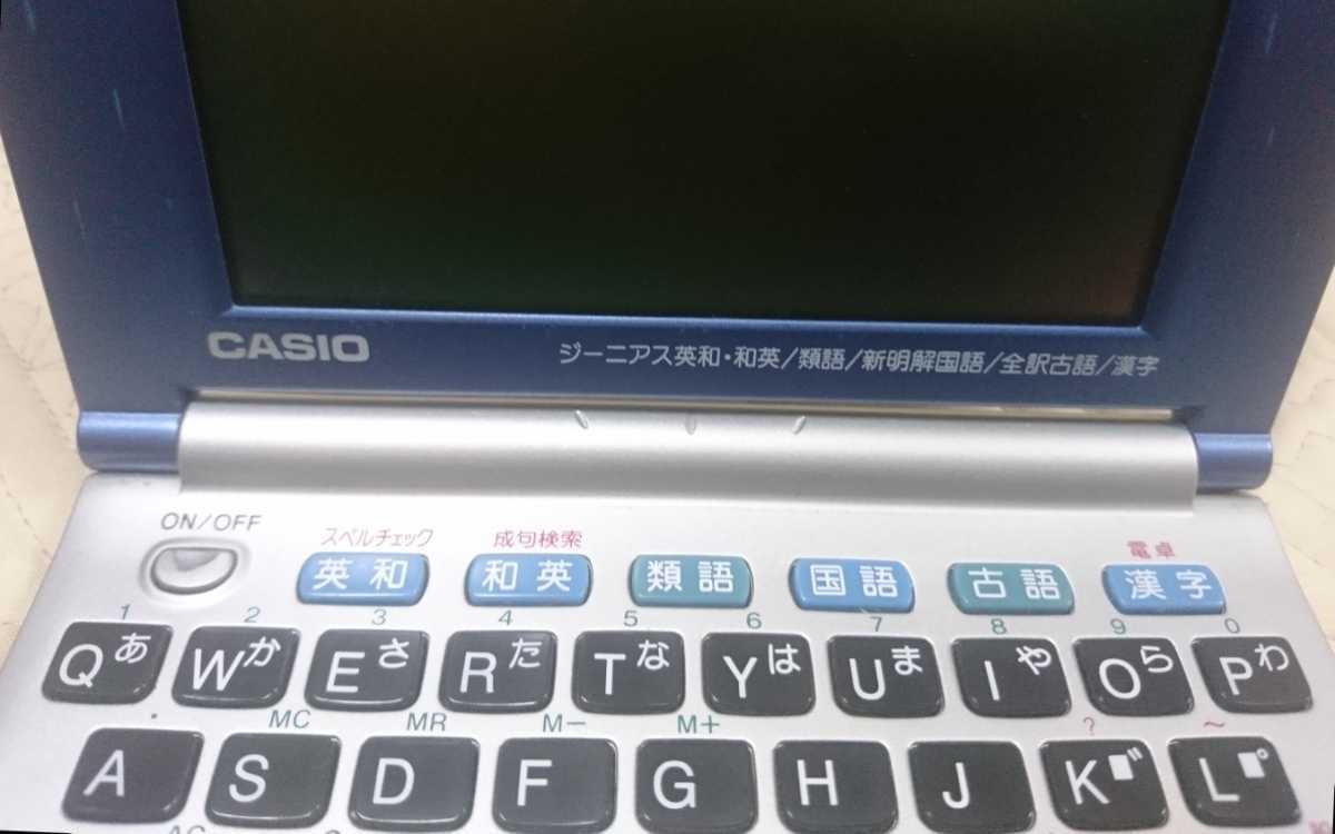 CASIO Ex-word フロリス XD-R1300PK 電子辞書