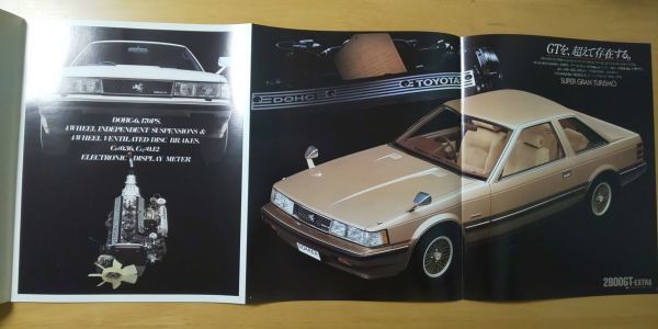 日本製】 昭和56年 スーパーグランツーリスモ トヨタ ソアラ 2800GT 本