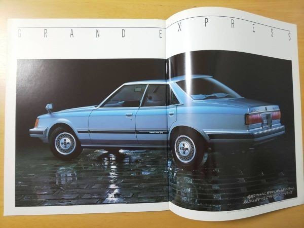 男性に人気 094 カタログ トヨタ チェイサー 夏木陽介 昭和58年4月 Toyota Chaser Www Direcauto Net 男性に人気 094 カタログ トヨタ チェイサー 夏木陽介 昭和58年4月 Toyota Chaser Www Direcauto Net