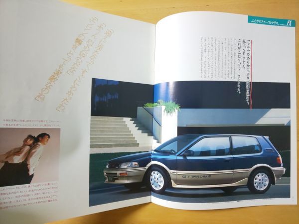 1208/カタログ　TOYOTA COROLLA NEW CAR REPORT 87/VOL.4　カローラレビン6P/カローラFX6P　全12P　昭和62年5月　トヨタ_画像4