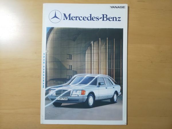 1351 カタログ Mercedes Benz ベンツ メルセデス 観音開き Al完売しました Mercedes Benz 1351 カタログ Mercedes Benz ベンツ メルセデス 観音開き Al完売しました Mercedes Benz