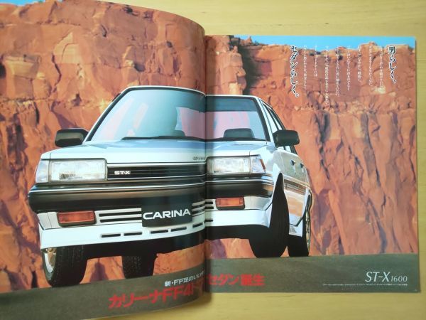 1483/ catalog Toyota Carina FF 4-door * sedan all 30P ST150/151 type Showa era 59 year 5 month TOYOTA CARINA