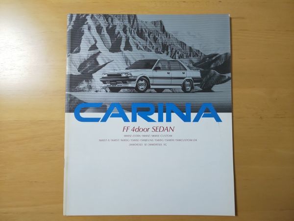 1483/ catalog Toyota Carina FF 4-door * sedan all 30P ST150/151 type Showa era 59 year 5 month TOYOTA CARINA