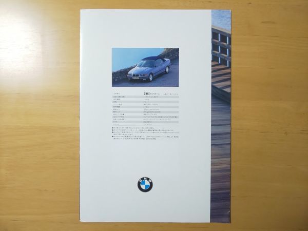 1711/カタログ　THE NEW BMW 325i CABRIOLET　全8P・観音開き　1993年6月　325iカブリオーレ_画像3