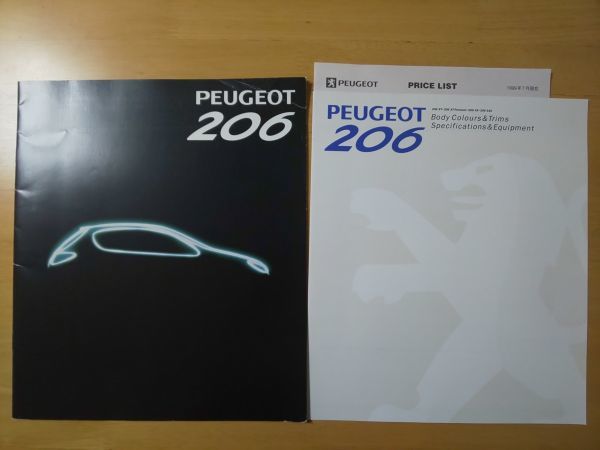 1715/カタログ　PEUGEOT 206　全20P・プライスリスト/主要諸元・装備表付　1996年6月　プジョー_画像1