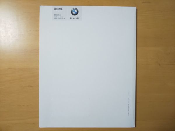 1741/カタログ　BMW 3 Series sedan　318i/320i/325i/330i　全84P　2000年11月_画像4