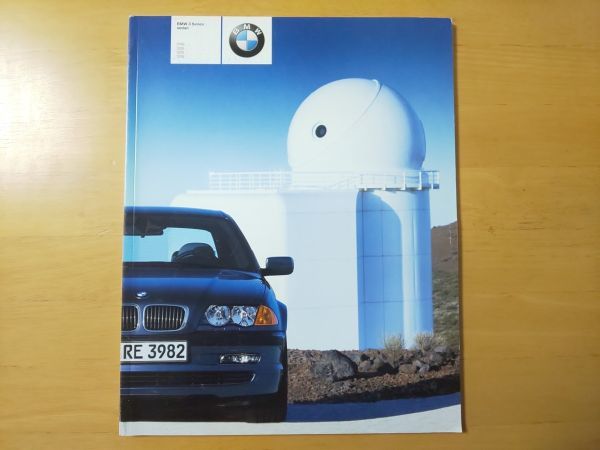 1741/カタログ　BMW 3 Series sedan　318i/320i/325i/330i　全84P　2000年11月_画像1