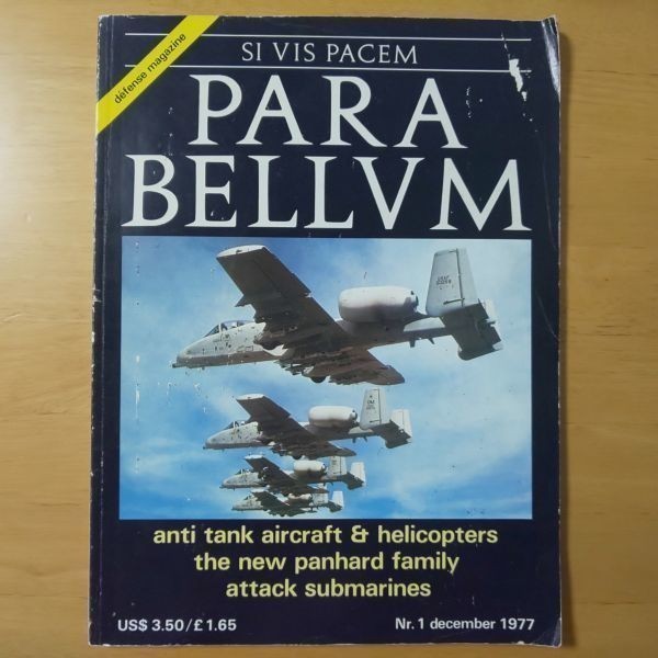 168/洋書　SI VIS PACEM　PARA BELLUM　No.1　1977年10月　anti tank aircraft & helicopters the new panhard family attack suvmarines_画像1