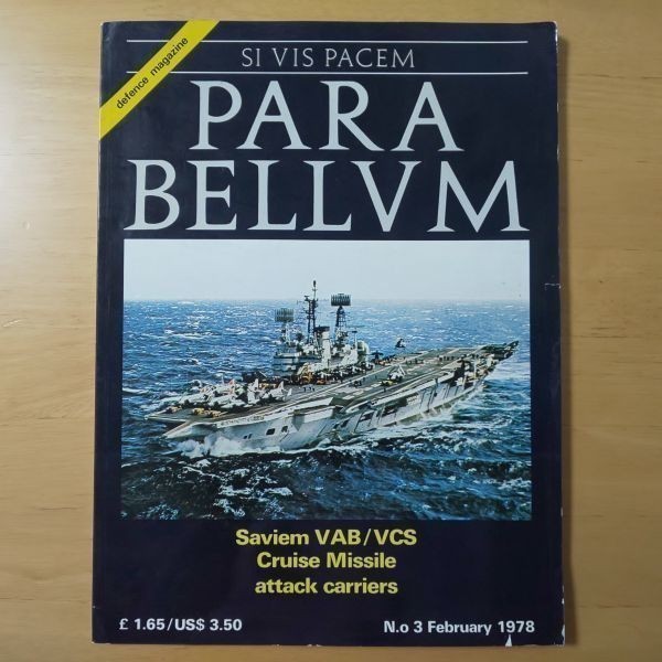 169/洋書　SI VIS PACEM　PARA BELLVM　No.3　1978年2月　Saviem VAB/VCS　Cruise Missile　attack carriers_画像1