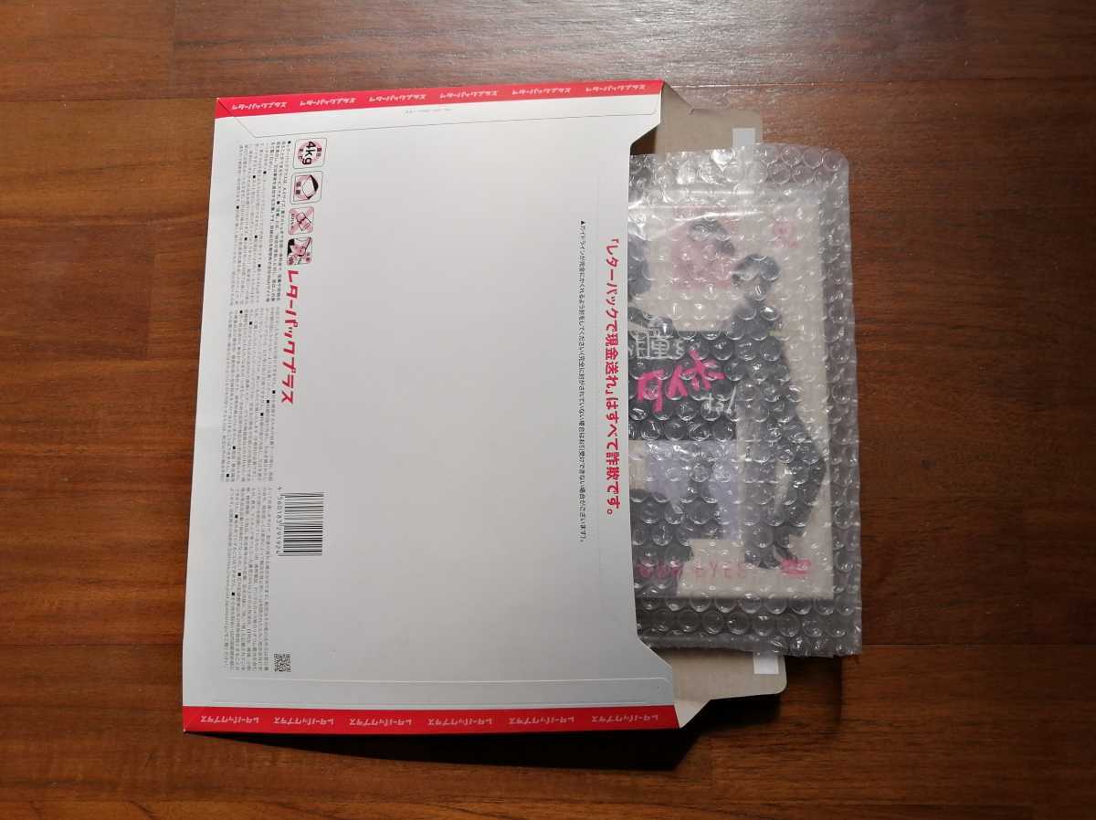 正規品 君の瞳をタイホする セル版 DVD-BOX 6枚組 陣内孝則 柳葉敏郎 正規品 君の瞳をタイホする セル版 DVD-BOX 6枚組 陣内孝則 柳葉敏郎