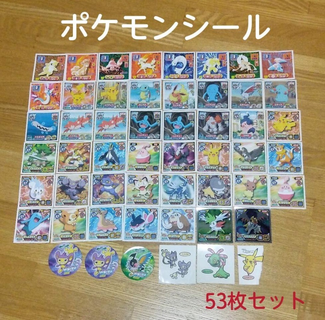 ポケモン シールセットの通販 by T's shop｜ラクマ