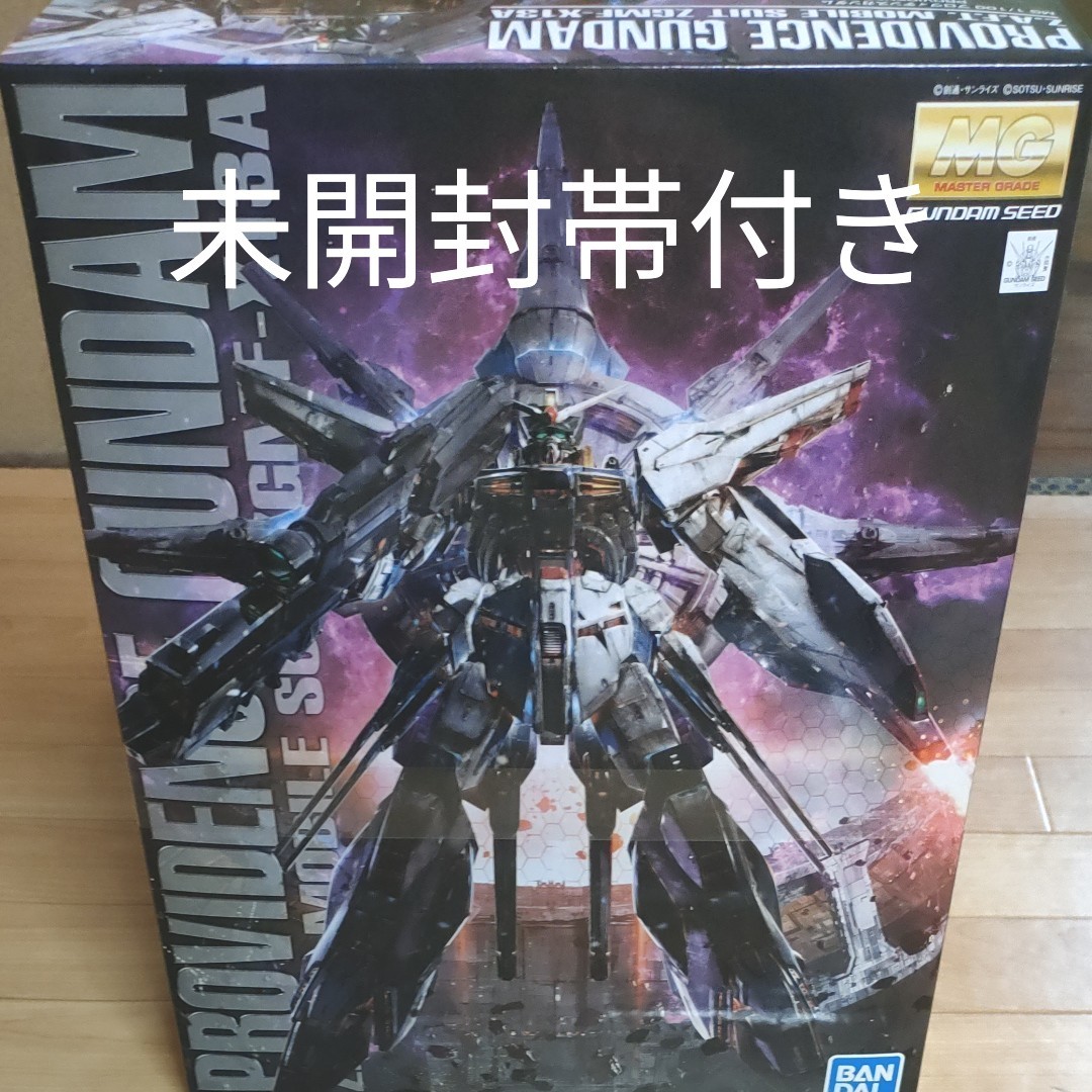 MGプロヴィデンスガンダム|Yahoo!フリマ(旧PayPayフリマ) MGプロヴィデンスガンダム|Yahoo!フリマ(旧PayPayフリマ)