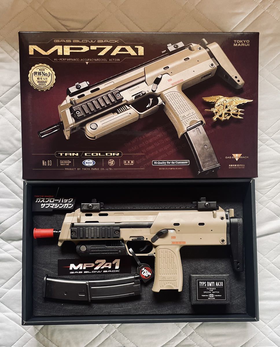 東京マルイ MP7A1 ガスブローバック ツートンカラー - cna.gob.bo