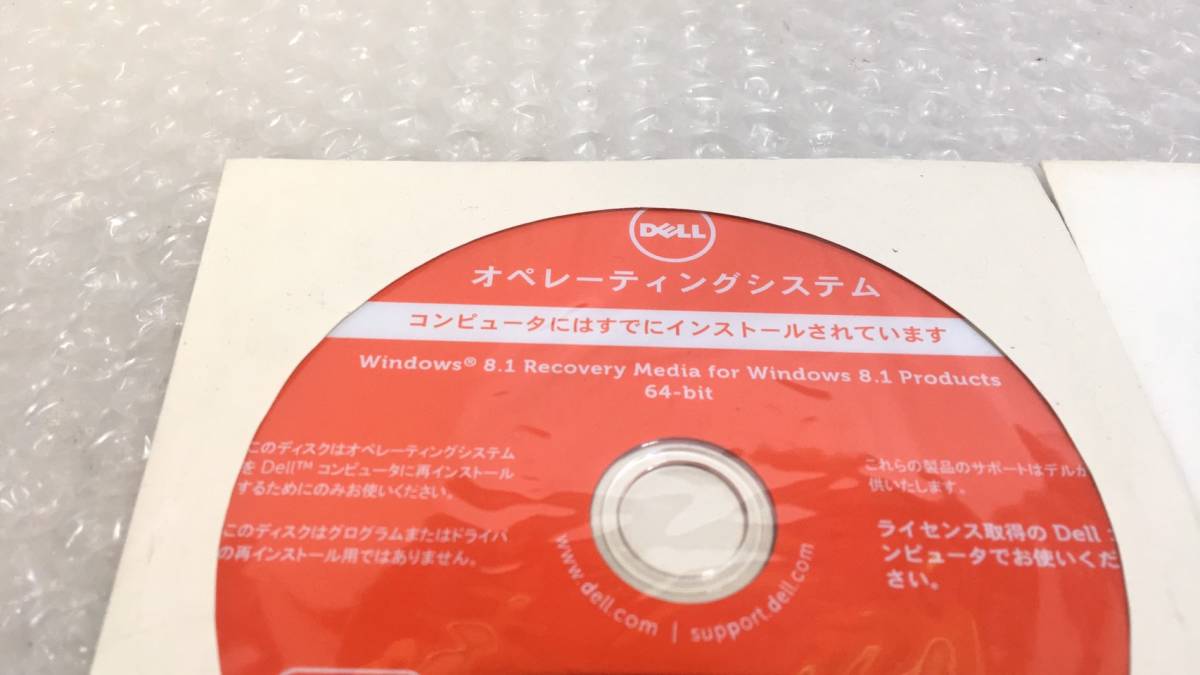 SE238 DELL Optiplex 3030 AIO 9030 AIO Windows7 Windows8.1 リカバリ ドライバー ディスク DVD_画像5
