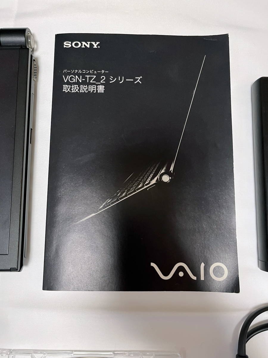 Sony VAIO ノートPC Windows Vistaリカバリー済みAC付属 SONY VAIO Windows Vista｜Yahoo!フリマ（旧PayPayフリマ）