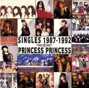 ＳＩＮＧＬＥＳ １９８７－１９９２／プリンセス プリンセスの画像1
