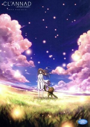 ＣＬＡＮＮＡＤ　ＡＦＴＥＲ　ＳＴＯＲＹ　コンパクト・コレクション／Ｋｅｙ（原作）,ビジュアルアーツ（原作）,中村悠一（岡崎朋也）,中_画像1