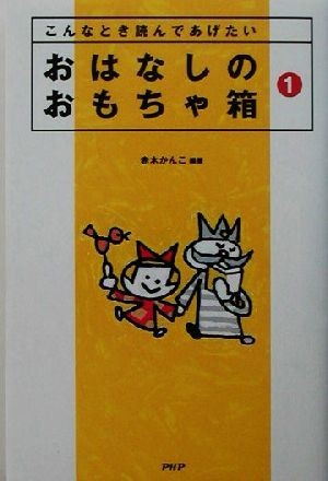 o. нет. игрушка коробка (1) такой время прочитав .. хочет | красный дерево ...( автор )