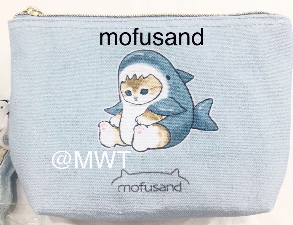 mofusand モフサンド　サメにゃん　エビにゃん　パンにゃん　チャーム付きポーチ　ポーチ　バッグ　キーホルダー　しまむら　アベイル