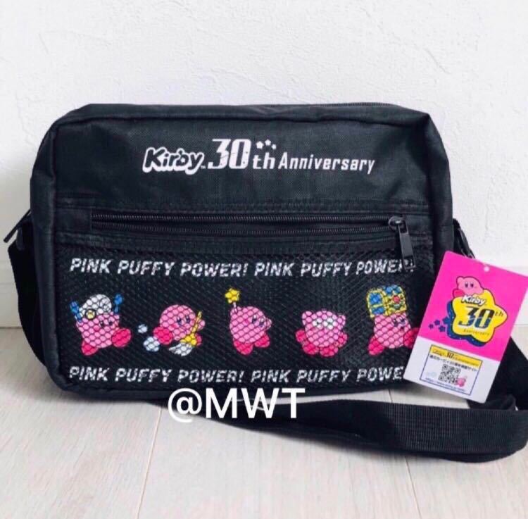 PayPayフリマ|星のカービィ カービィ 30周年 ショルダーバッグ バッグ サコッシュ ポケット ポーチ 財布 ファッション 新品 完売 限定 PayPayフリマ|星のカービィ カービィ 30周年 ショルダーバッグ バッグ サコッシュ ポケット ポーチ 財布 ファッション 新品 完売 限定