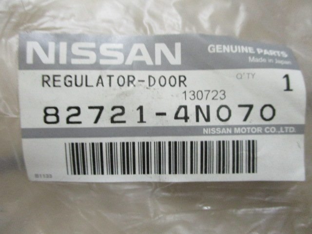 新品★日産純正C 24系セレナ用左後ろドアウインドウ用レギュレーターASSY★82721-4N070★リアLHウィンドウ★PC24/PNC24/RC24/TC24等★即納_画像3