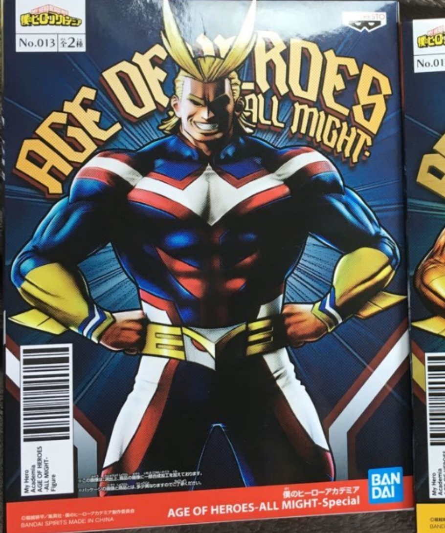 僕のヒーローアカデミア AGE OF HEROES ALL MIGHT2体セット 僕のヒーローアカデミア AGE OF HEROES ALL MIGHT2体セット