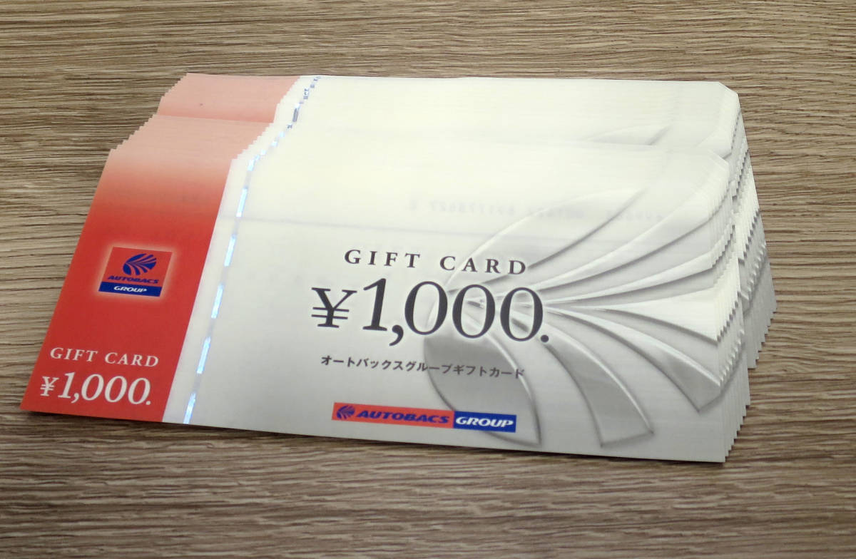 オートバックス 1000円✖️10枚の+rallysantafesinooficial.com