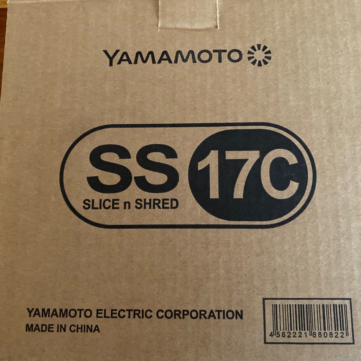 yamamoto 山本電気　SlicerKit スライサーキット YE-SS17C 泡立てブレード付き　8月10日までの出品！
