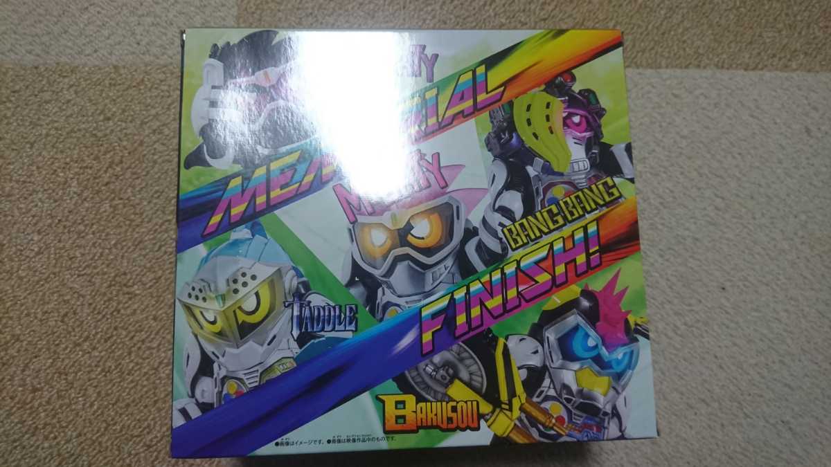 バンダイ 仮面ライダーエグゼイド メモリアルフィニッシュガシャット