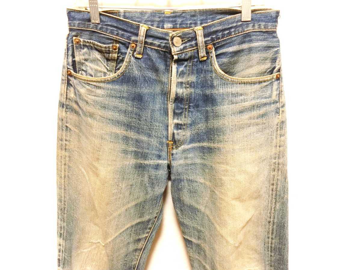 リーバイス LVC W32(80×73) 66501 501xx 復刻 レプリカ BIGE 赤耳 66年